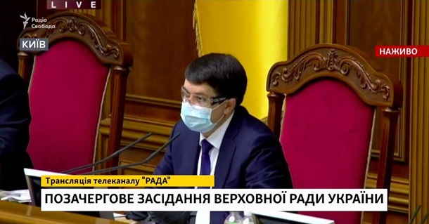 Эпидемия и новые министры. Онлайн заседания РадыСюжет