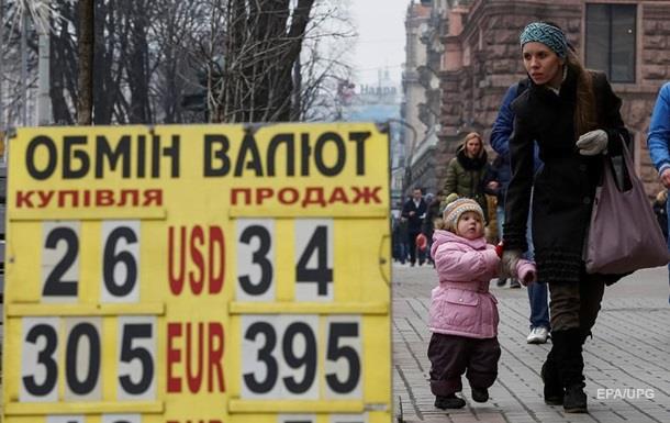 Мировой кризис на пороге. Что будет с УкраинойСюжет