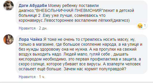 Российский эксперт о ситуации в ОРДЛО: «Одного зараженного коронавирусом будет достаточно для непоправимого удара» (фото)
