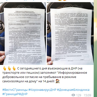Российский эксперт о ситуации в ОРДЛО: «Одного зараженного коронавирусом будет достаточно для непоправимого удара» (фото)