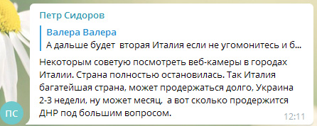 Российский эксперт о ситуации в ОРДЛО: «Одного зараженного коронавирусом будет достаточно для непоправимого удара» (фото)