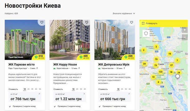 Украинский бизнес начал самостоятельно проверять законность новостроекРеклама