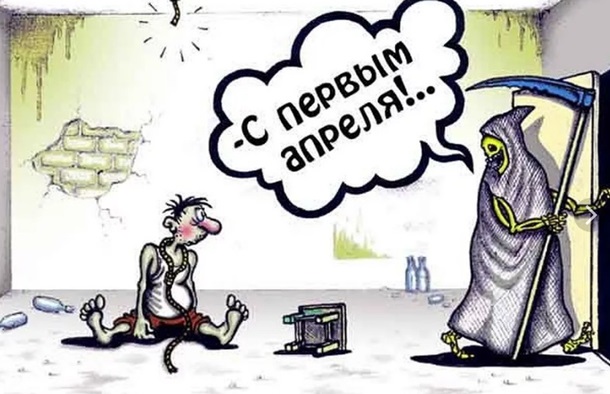 День смеха 2020: поздравления и смешные картинки