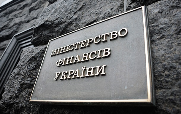 На случай отказа МВФ есть много планов - Минфин