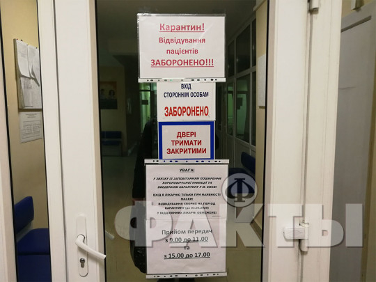 Появились любопытные данные об отношении украинцев к возможному продлению карантина