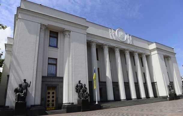 В Раде справились с правками к закону о банках