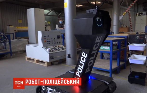 В Запорожье создали робота-патрульного