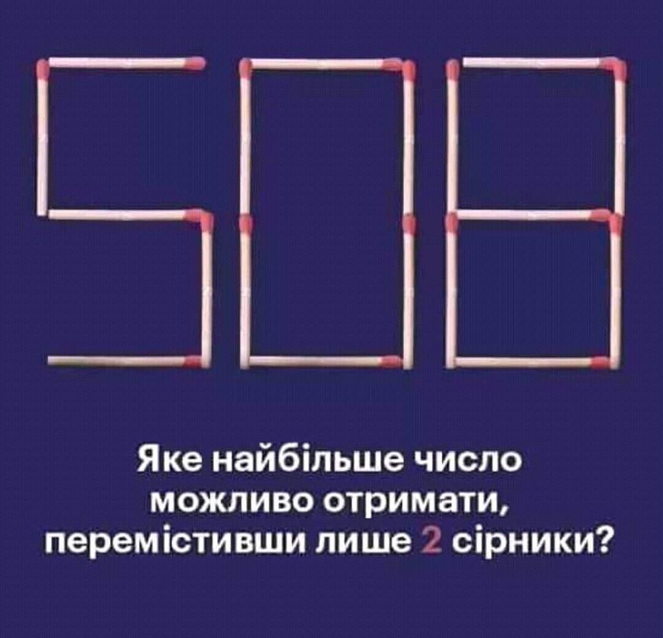Загадки и ребусы: чем занять себя на карантине и как повеселить друзей (фото)