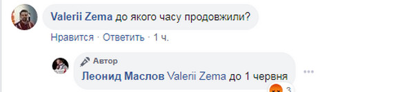 Без сюрпризов: последнего из подозреваемых в убийстве Шеремета оставили под стражей