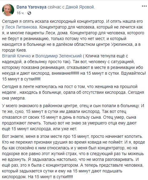 «Отец отказался от своих 15 минут в день в пользу сына. Отец умер»