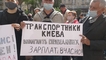 
25 грн – проезд, 8 грн – коллапс. Транспортники требуют под КГГА повысить тарифы для пассажиров
