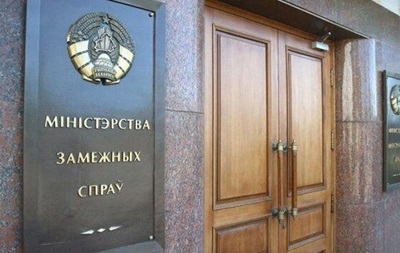  Беларусь не будет отзывать своего посла из Украины