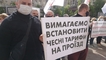 
25 грн – проезд, 8 грн – коллапс. Транспортники требуют под КГГА повысить тарифы на перевозку
