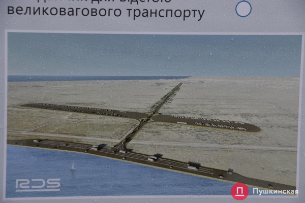 За строительством новой дороги в Одесской порт за 2,2 миллиарда гривен можно следить онлайн