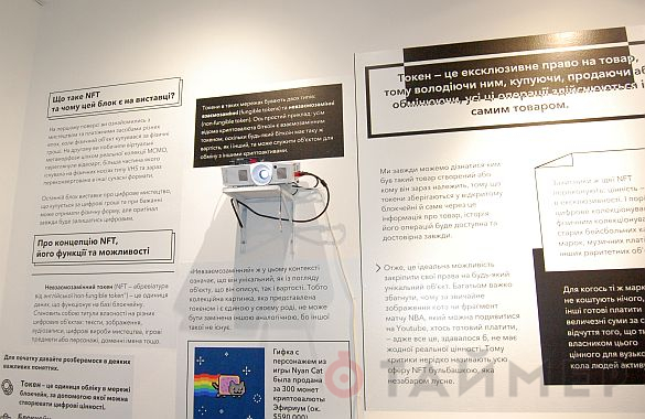 Одесский коллекционер показал реальные и виртуальные картины