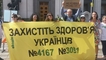 
Активисты пришли под Раду с требованием экологических реформ, но депутаты не прислушались
