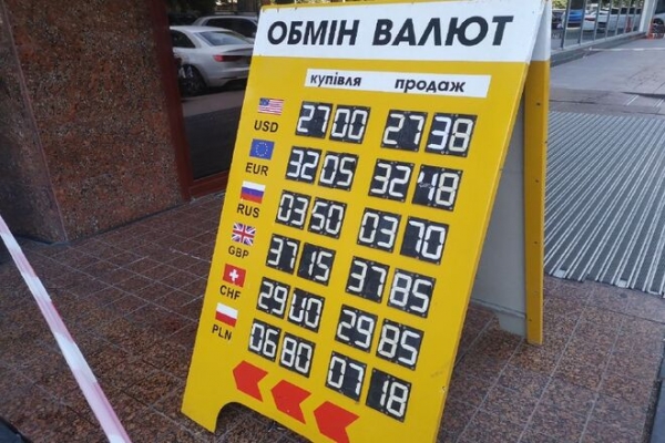 
Какой курс доллара во вторник, 13 июля
