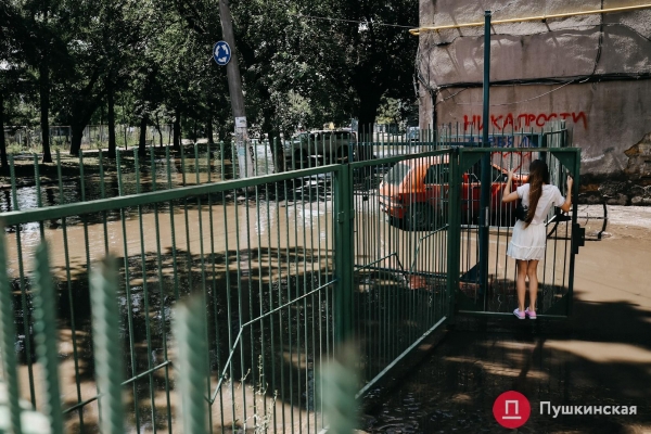 Большая сушка и большая уборка: как Пересыпь приходит в себя после удара стихи. Фоторепортаж