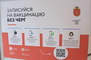На выходных прививку от COVID-19 сделали рекордное количество одесситов: какую вакцину выбирали