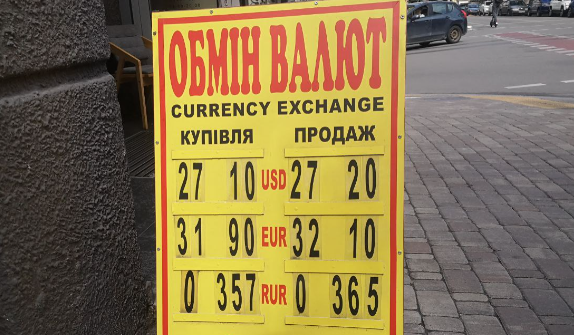 
В игру на повышение массово включатся спекулянты. Каким будет курс доллара в четверг, 22 июля
