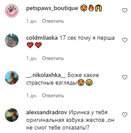 Подруга Ткача Сопонару розтанула у присутності Станіслава Боклана: «Папика знайшла?»