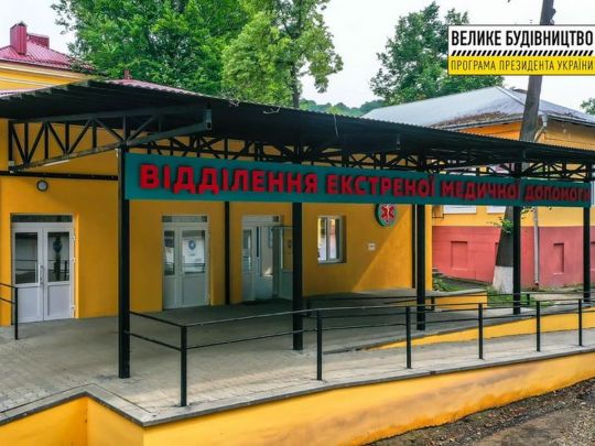 «Велике будівництво» Зеленського зекономило для мешканців Вижниці час і 70 км для екстреної меддопомоги