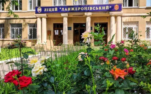 В Одессе ищут компанию, которая за 28 миллионов отремонтирует лицей на Гагарина