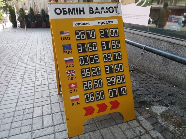 
Транш МВФ перекроет негатив от неудачного ОВГЗ-аукциона. Каким будет курс доллара в среду, 4 августа
