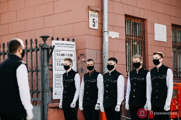 Как Одесса прощалась с Александром Ройтбурдом. Фоторепортаж