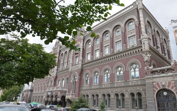 Резервы Украины выросли до максимума за девять лет