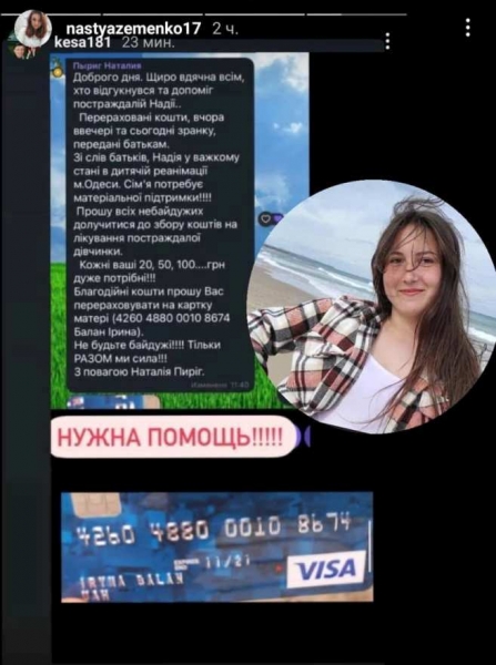 Авария под Санжейкой: 16-летняя продавщица арбузов попала в реанимацию 