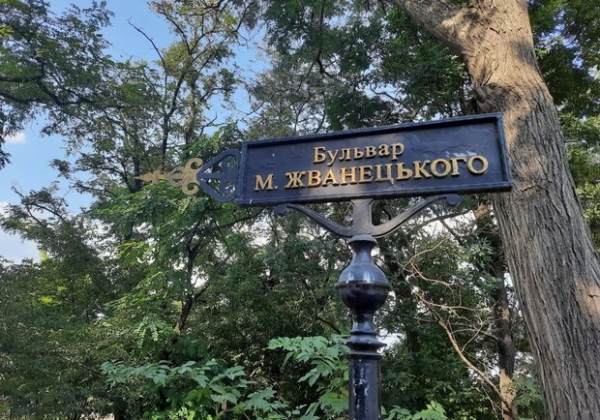 Реконструкция за 142 миллиона: в Одессе открыли еще одну часть бульвара Жванецкого