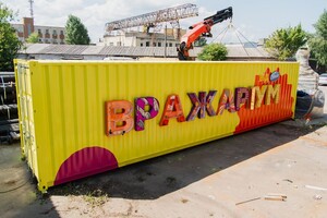 VR и 40 интерактивов: в парке Шевченко появился новый бесплатный аттракцион