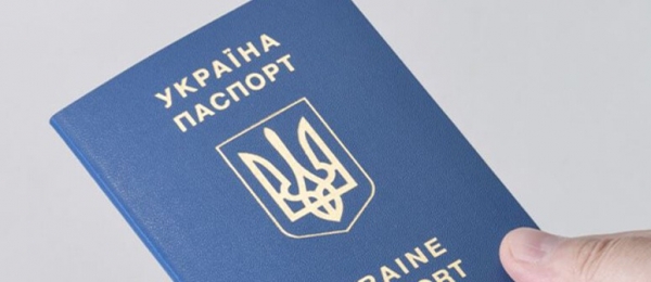 Как быстро получить ПМЖ – постоянный вид на жительство в Украине?