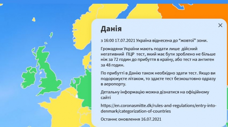 Перша країна ЄС скасувала всі обмеження через коронавірус