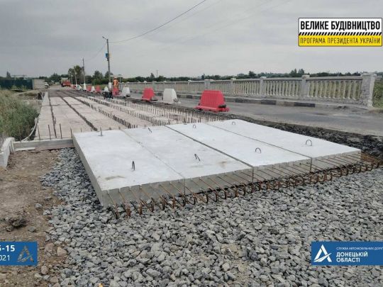 «Велике будівництво» Зеленського оновить міст через Самару