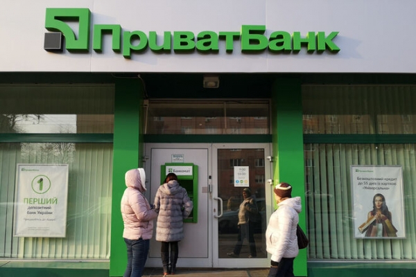 
Приватбанк готовят к продаже: юрист назвал основную цель новых ограничений на переводы
