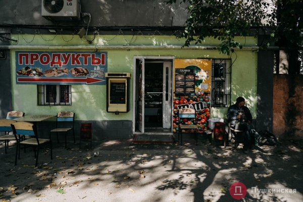 Нетуристическая Одесса, часть 1: смесь времен на окраине Молдаванки. Фоторепортаж