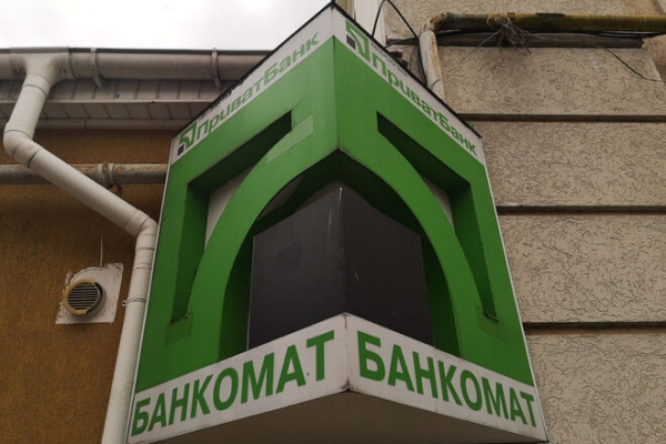 
Украинцы отдохнут четыре дня: как будут работать банки на длинных выходных
