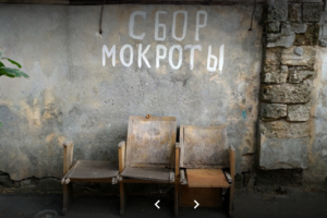 Нечеловеческие условия: одесситы показали поликлинику на поселке Котовского