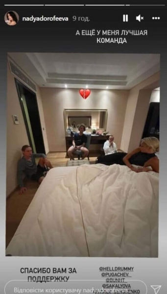 Надя Дорофеева объяснила, почему угодила в больницу в Египте