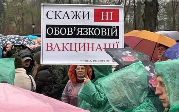 Почти четверть украинцев наотрез отказывается вакцинироваться