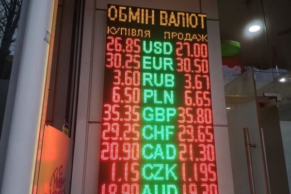 
Спекулянты и НБУ затормозят взлет гривны. Какой курс доллара в понедельник, 13 декабря
