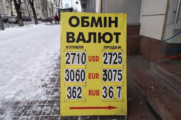 
Гривна может резко обвалиться уже завтра. Каким будет курс доллара во вторник, 21 декабря
