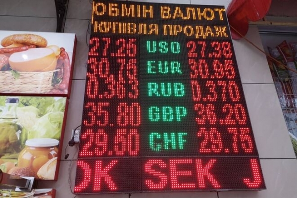 
Гривна катится вниз, рынок ждет Байдена и Путина. Какой курс доллара в понедельник, 6 декабря
