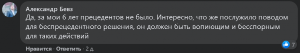 
НБУ вынес беспрецедентное решение по банку, который СМИ связывают с Рожковой
