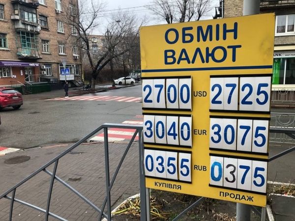 
Спекулянты и НБУ затормозят взлет гривны. Какой курс доллара в понедельник, 13 декабря
