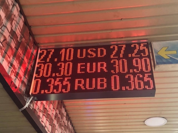 
Гривна готовится к взлету. Какой курс доллара в четверг, 2 декабря
