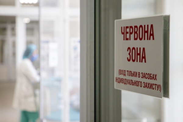 Еще две области Украины выходят из «красной» зоны