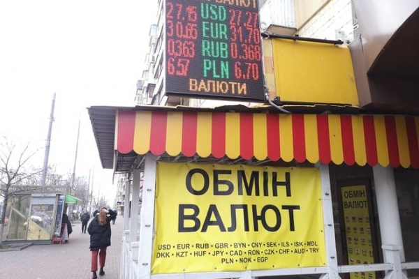 
Гривна снова падает –  на следующей неделе попробует взять 27,5 грн/$. Какой курс доллара в пятницу, 3 декабря
